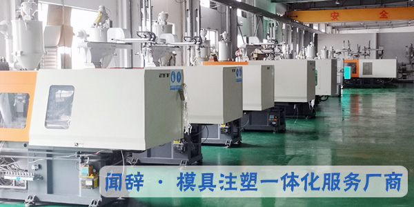 塑料制品加工廠在加工時必須注意的問題是什么？