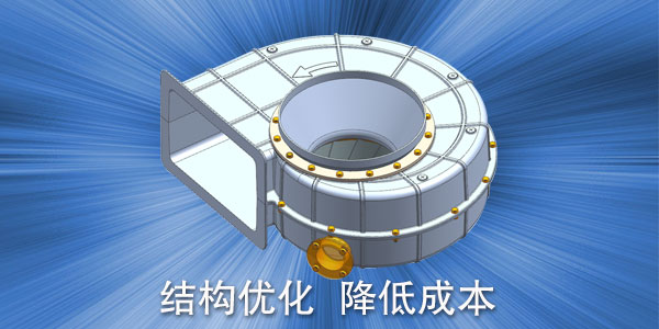 注塑設(shè)計