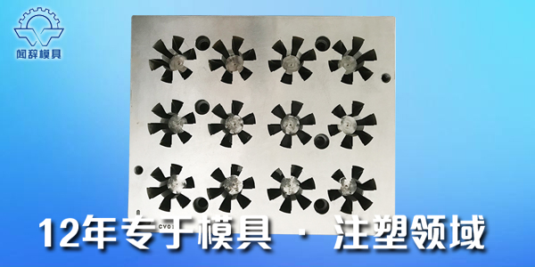 <i style='color:red'>塑料注射成型</i>機基礎(chǔ)知識大全-part20脫模因難