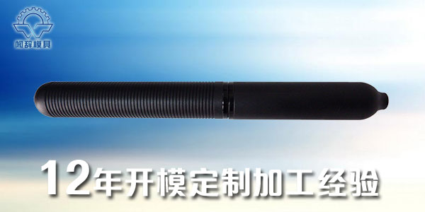 <i style='color:red'>塑料注射成型</i>機基礎(chǔ)知識大全-part17變色
