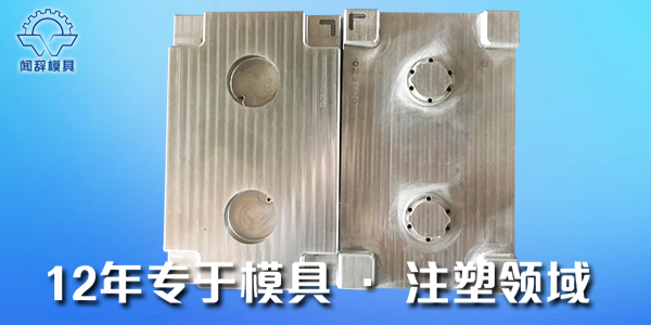 <i style='color:red'>昆山注塑模具加工</i>的特點都有哪些？