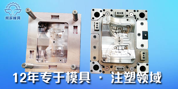 注塑模具卸模后如何保養(yǎng)-聞辭模具