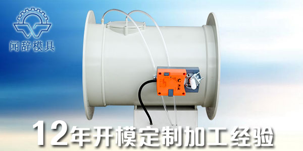 注塑加工的注射速度對熔體沖模有什么影響？
