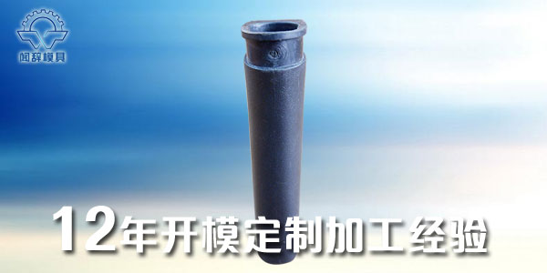 塑膠注<i style='color:red'>塑加工成型</i>的基本原理有哪些？