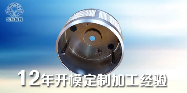 注<i style='color:red'>塑加工成型</i>前的準備工作有哪些？