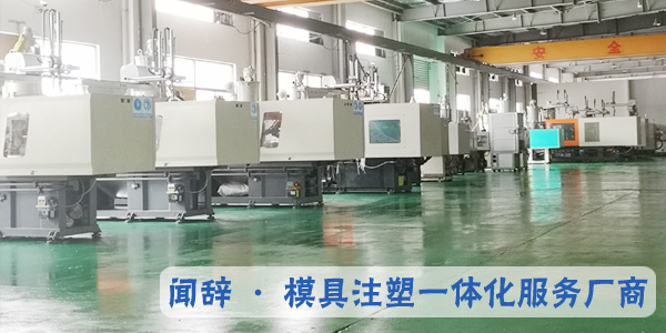 模具廠的工具怎么管理-聞辭模具